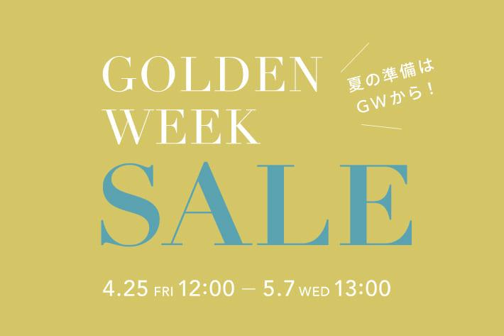 【衝撃の最大96％オフ】PAL CLOSETでゴールデンウィークセール開催中。大人気ブランドの夏服も対象だよ〜！