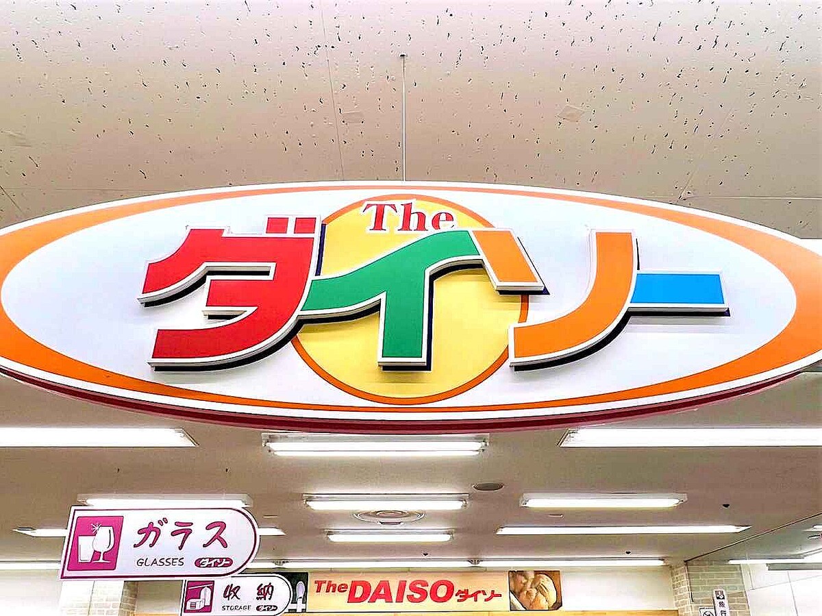 それ【ダイソー】に売ってるの!? 可愛さ大爆発♡「新作ディズニーポーチ」