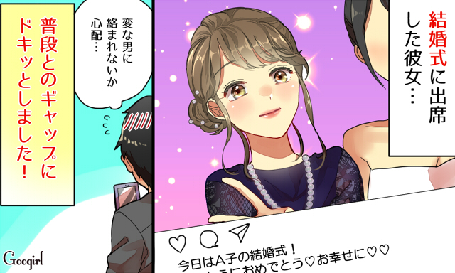 彼氏の特権！ 彼女のかわいすぎる部分にドキッとしたエピソード
