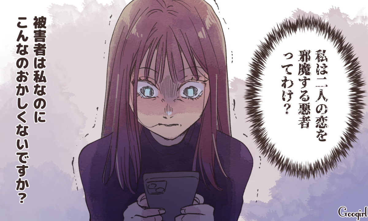 絶対許さないから！ 5年も不倫を続けていた夫と不倫相手に復讐した話