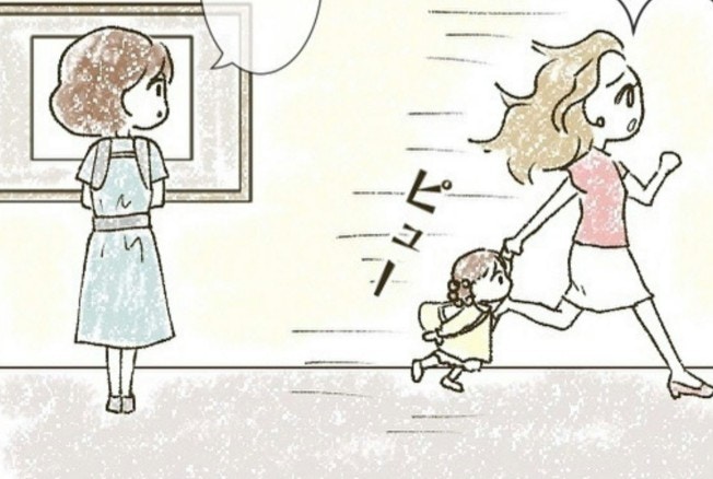 園からのお知らせ…一番見てもらいたい人がスルー|とにかく目立ちたいママ友が怖い。【ママリ】