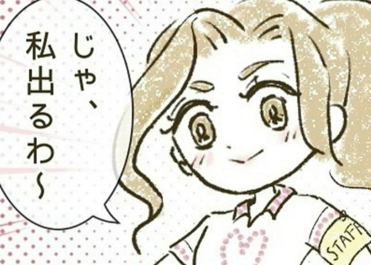 周囲も困惑…園の運動会で「子より目立とうとする」ママ友【ママリ】