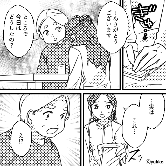 嫁が突然、孫を連れて”義実家”に訪問!?「実はこれ…」直後、義母は泣いて土下座をし…「申し訳ない」【元夫の不適切な行動への対応法】