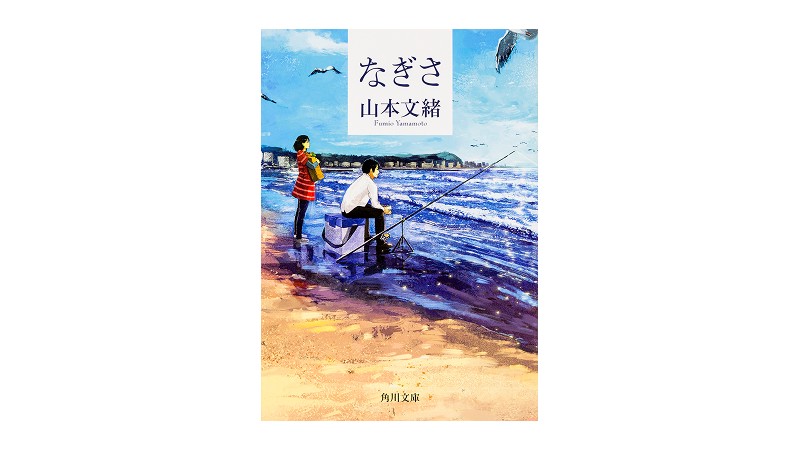 仕事に前向きになれないあなたへ贈る3冊【三宅香帆が選ぶ、働くあなたへ贈る本】