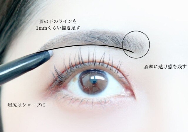 目と眉の距離を詰めるだけで美人見えするって知ってた?垢抜け確実♡眉&アイメイク