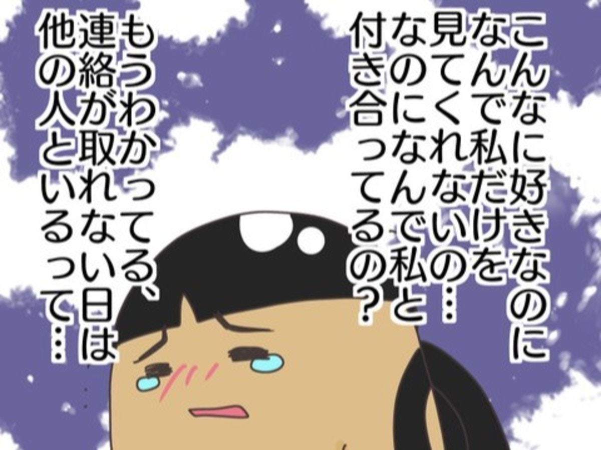 本当は気づいていた…連絡が取れない日の彼の行動|モテすぎカリスマ美容師がやばすぎた話【ママリ】