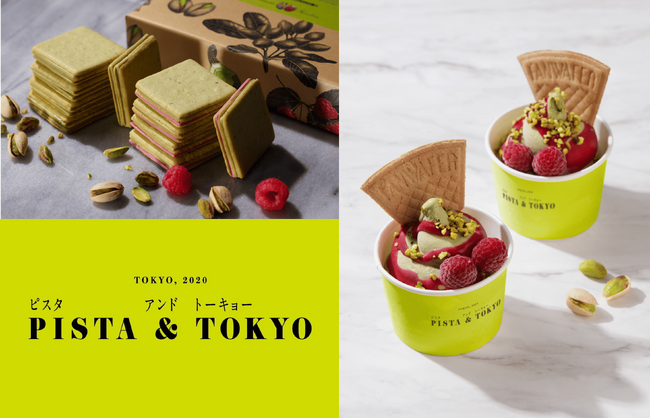 東京土産で人気のピスタチオスイーツ専門店「PISTA & TOKYO」が阪急うめだ本店に期間限定出店中。PISTA & TOKYO新商品、濃厚なサンデーが初登場。