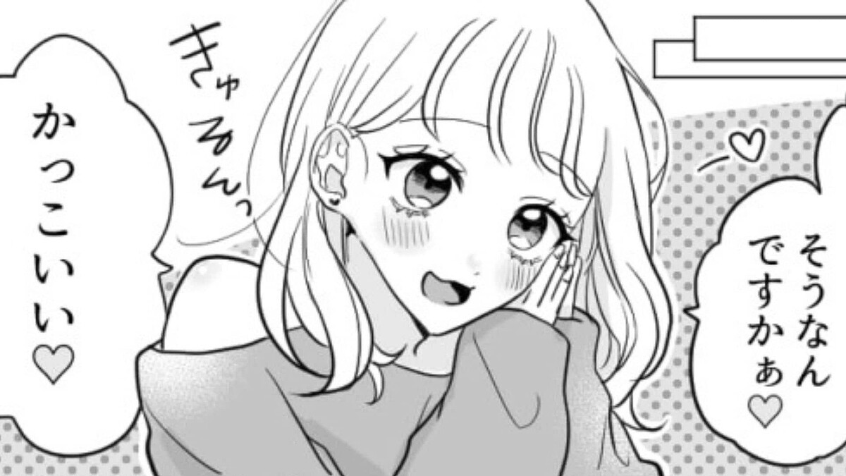 怖すぎる…初めての【合コン】で友だちの素顔が明らかに!?