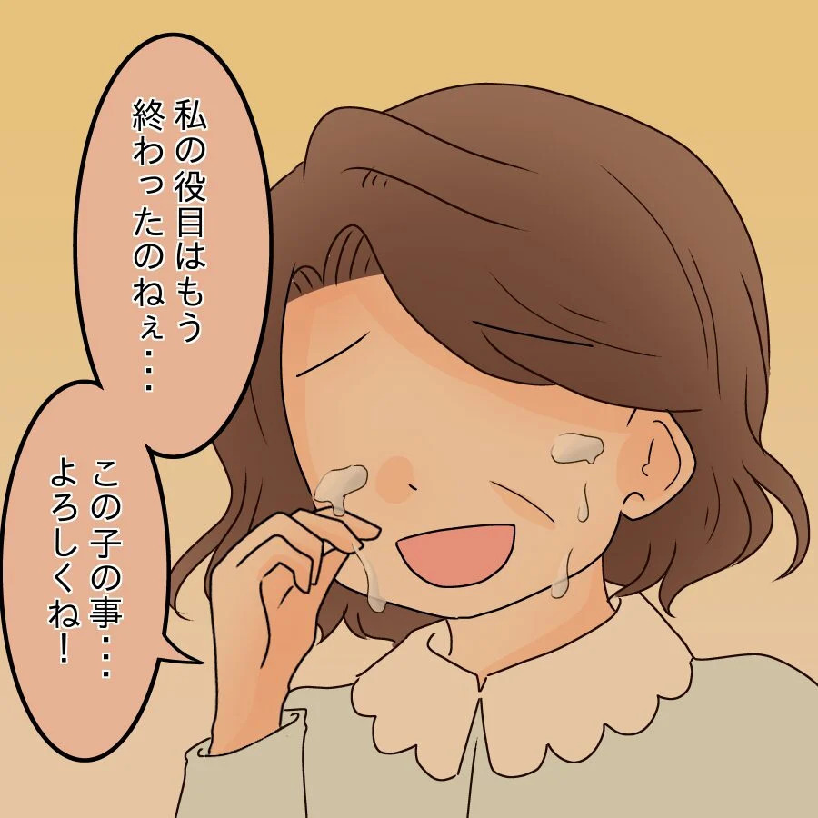 母の役割を妻に果たしてほしい…甘すぎる夫の考えに部下が一喝!【飯飯飯飯うっせーわ! Vol.31】