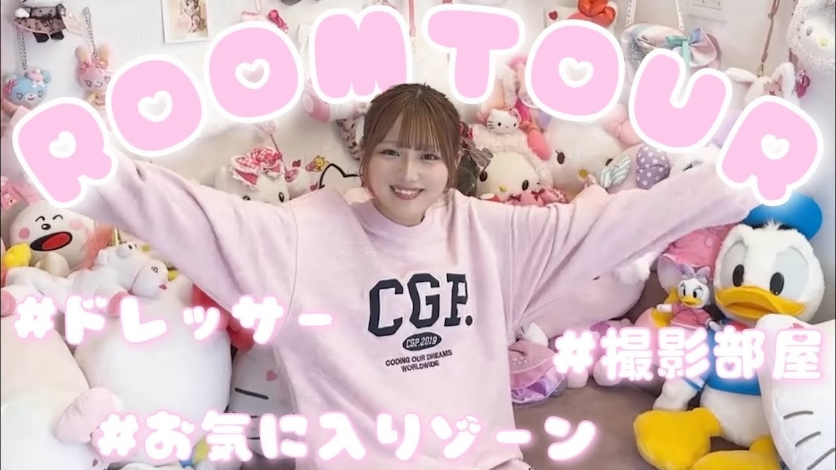 希空、自宅の部屋を初公開 ピンク色で溢れたこだわりの部屋に視聴者「ほんと可愛い」