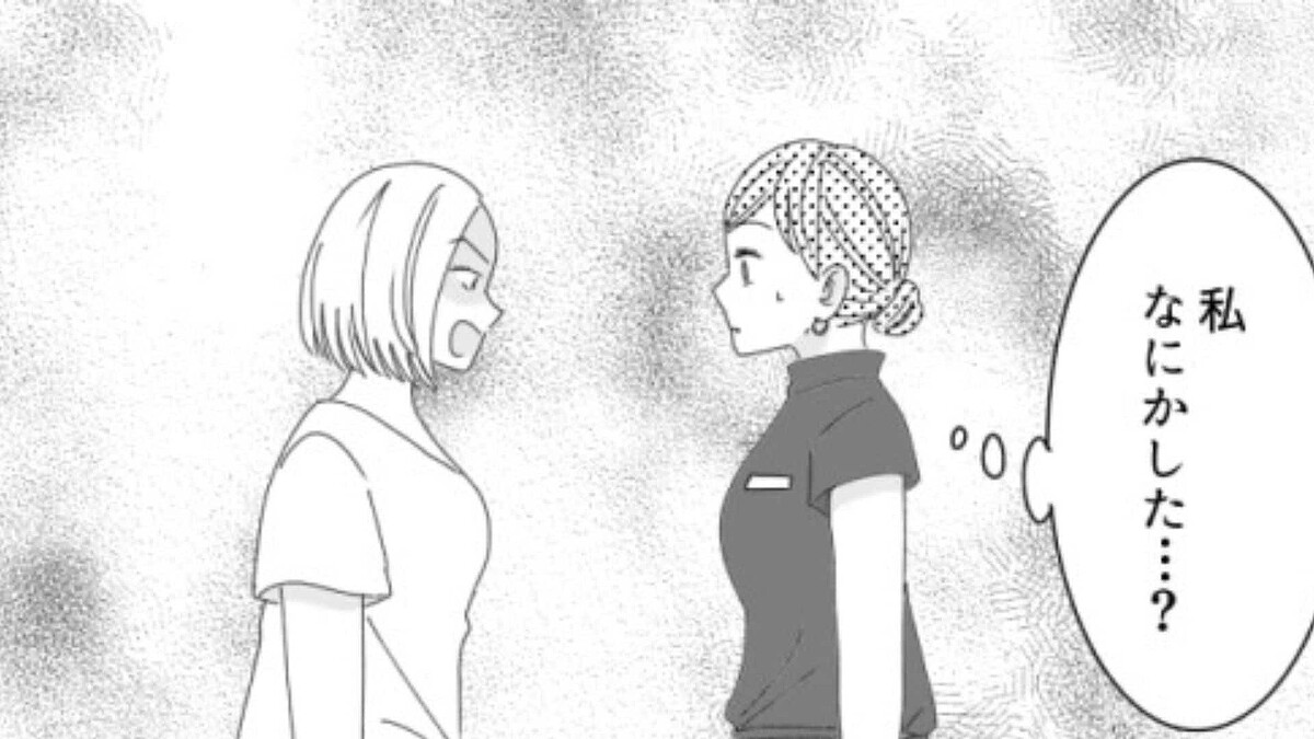 外国人のお客さんが母国語で怒り出して【大ピンチ!?】主人公が起こしてしまった失態とは?