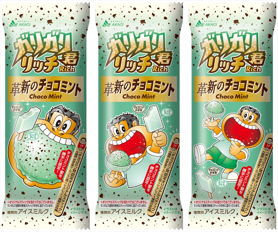 5月の新作アイスニュース!注目5品を一挙紹介