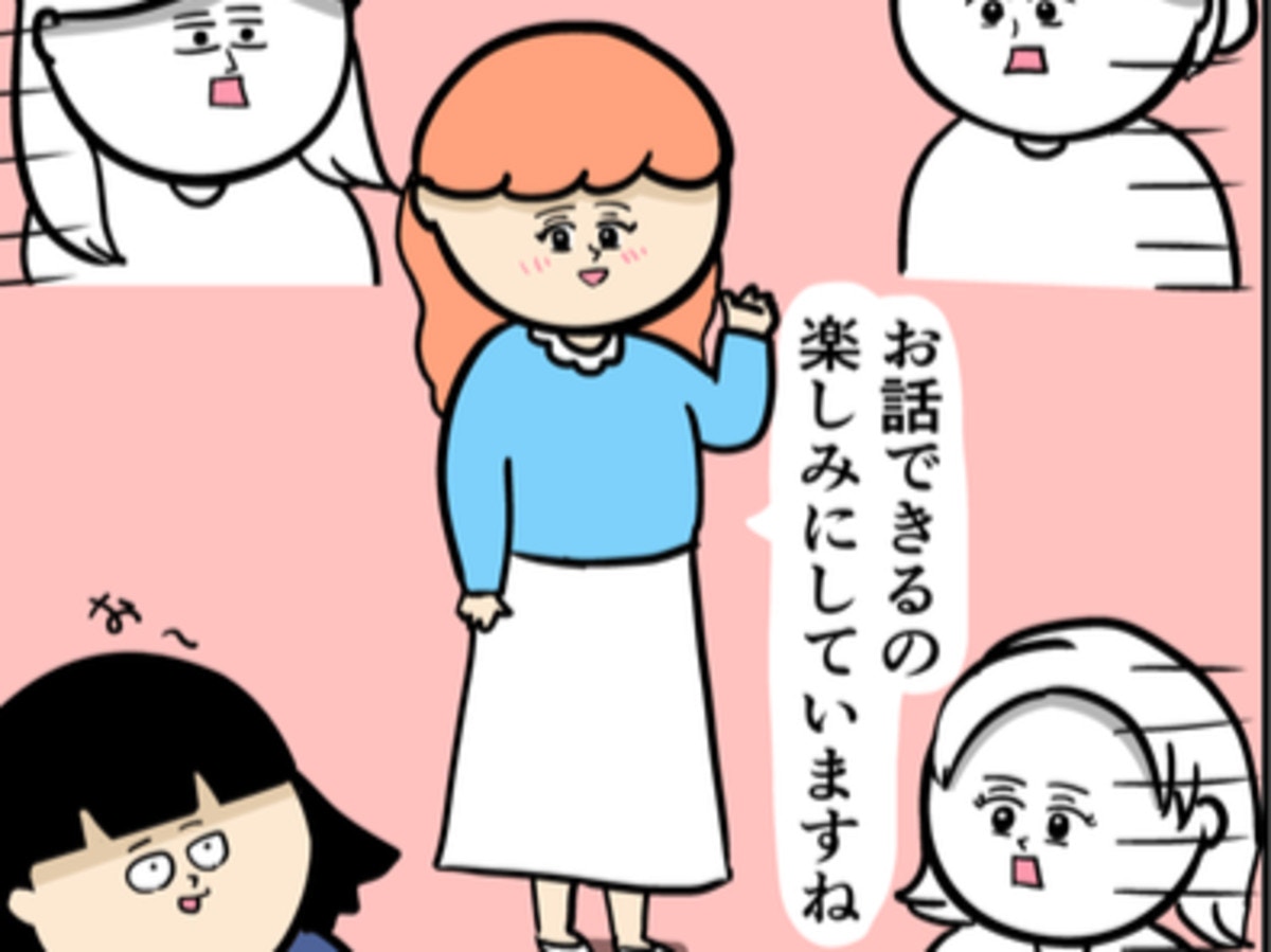 「楽しみ」イケメン争奪戦に手強い相手の参戦決定!|職場でイケメンが異動してきた結果…!!【ママリ】