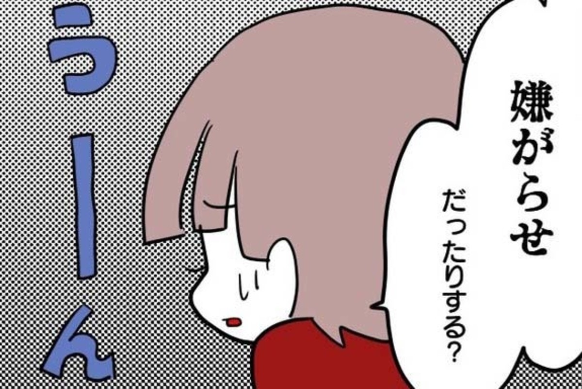 もしかして嫌がらせ?傷んだスイカのおすそ分けをされた理由|まるでストーカー!?執着ママ【ママリ】