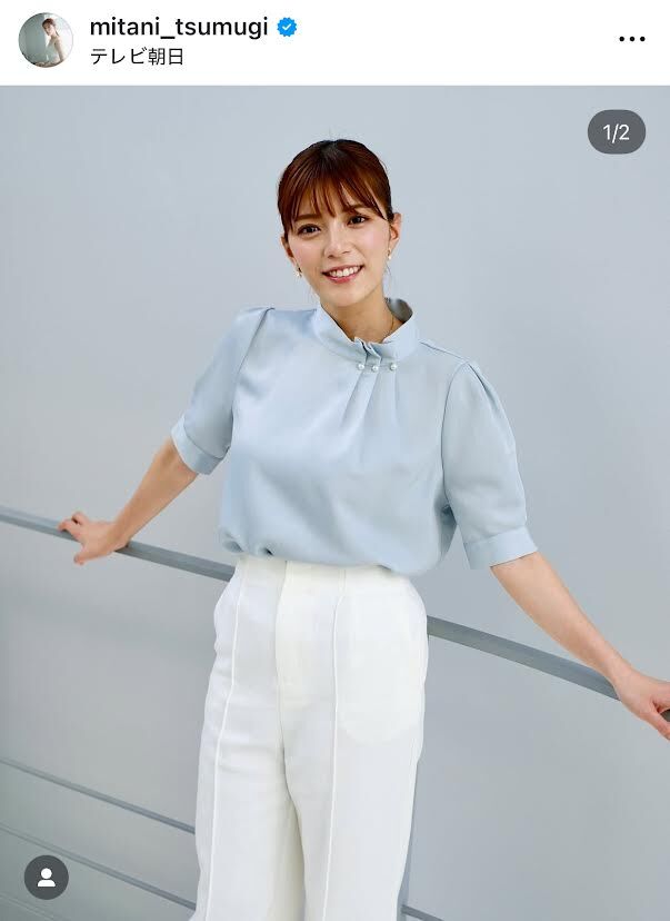 テレ朝・三谷紬アナ、パールが映えるきれいめショットに「おしゃれ〜！！」「顔が映えますねー」とファンもん絶！