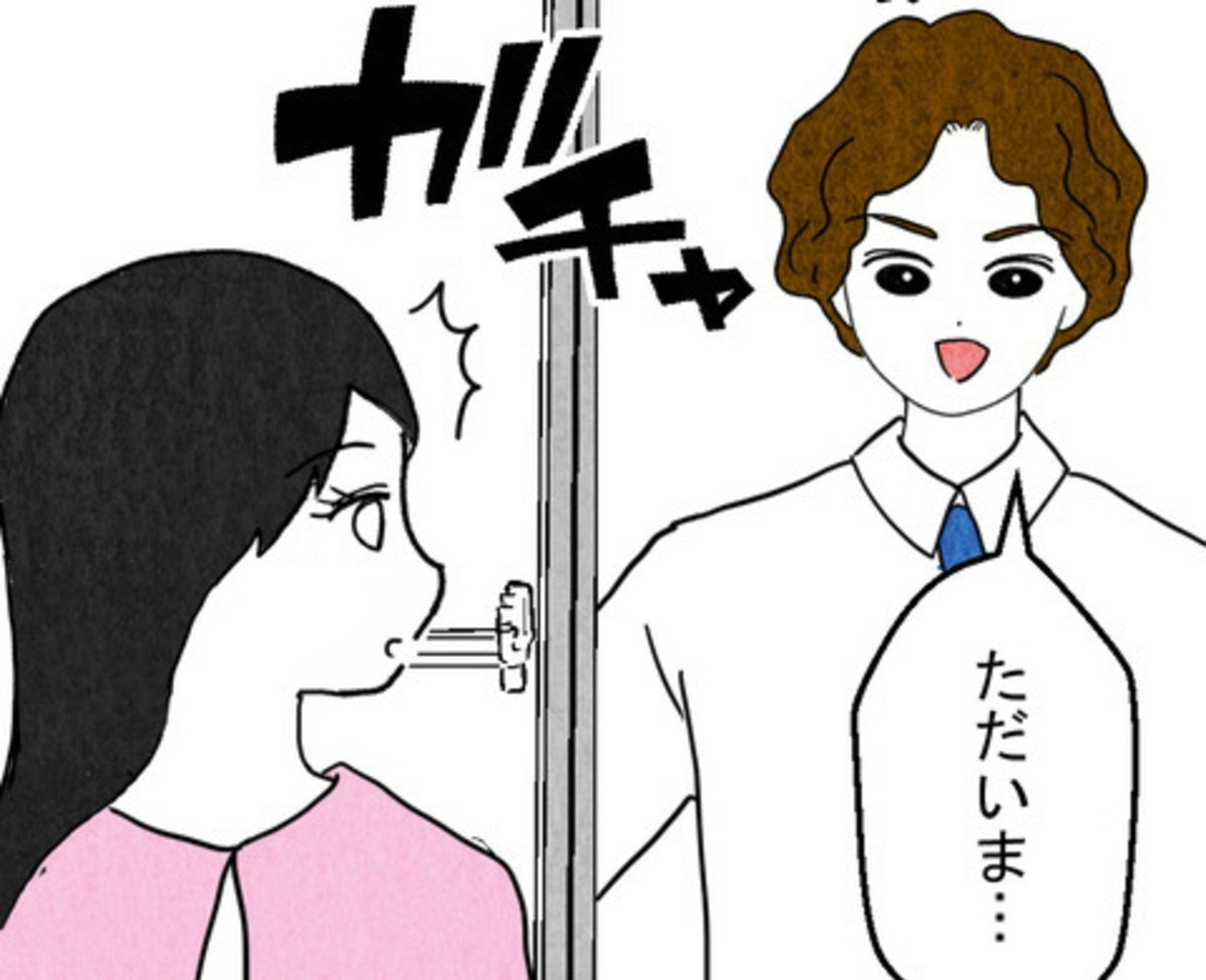 「ただいま」夫の帰宅先は愛人の住むマンション？｜結婚なんてするんじゃなかった【ママリ】
