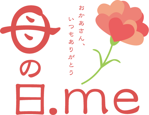 【速報！母の日ギフト】2025年4月・母の日ギフト売れ筋ランキングTOP10を発表！花とスイーツの最強タッグがトレンドを席巻。早割商戦の勝者は？【2025年4月1日〜30日・集計速報】