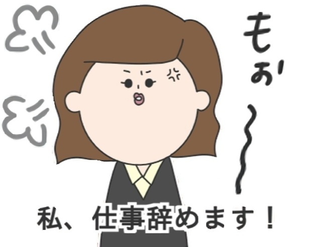 ちょっと叱っただけで逆ギレ!すぐに「仕事辞めます!!」と言うOLの取り扱い方法に苦戦!!【作者に聞く】
