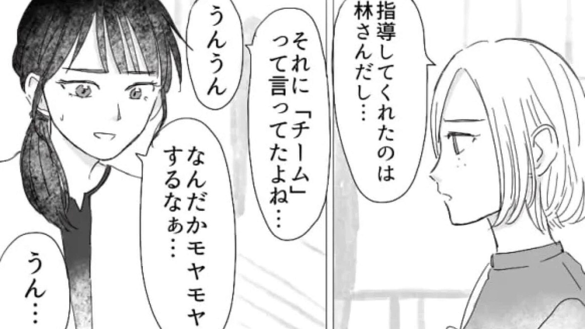 【新卒エピ】全責任を私に押し付けてくる鬼上司…表向きはいい人なのに!