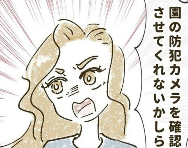 「防犯カメラを確認させて!」犯人特定に動くママ友|とにかく目立ちたいママ友が怖い。【ママリ】