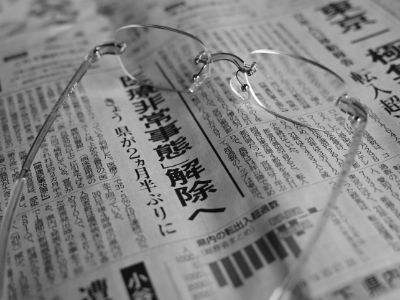 実は40代で“始まってる”!? 老眼の原因とは?【図解 老化の話】