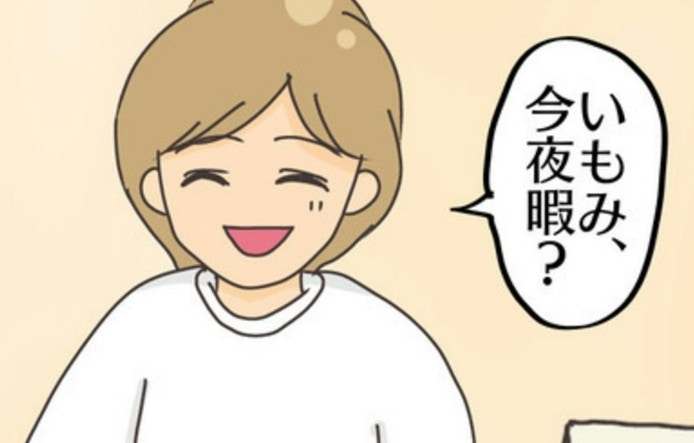 会ったばかりのイケメン美容師からいきなりの呼び捨て｜モテすぎカリスマ美容師がやばすぎた話【ママリ】