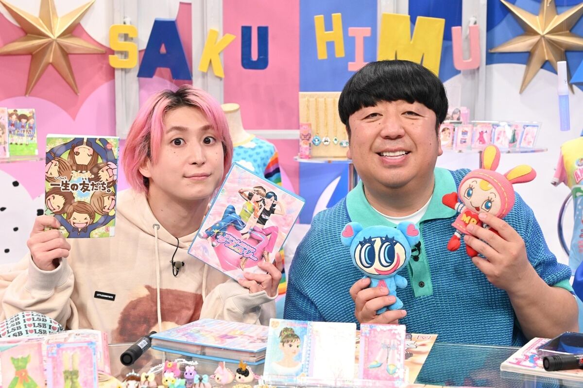 佐久間大介、ミニモニ。のバックダンサー経験を告白 平成女児の憧れ服から述懐