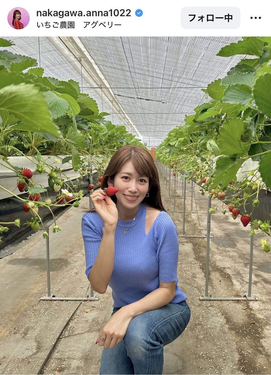 元NHK女子アナ、美ボディーライン際立つ姿に「ナイスポーズ色っぽいわあ〜」「イチゴより安奈さんが気になります」