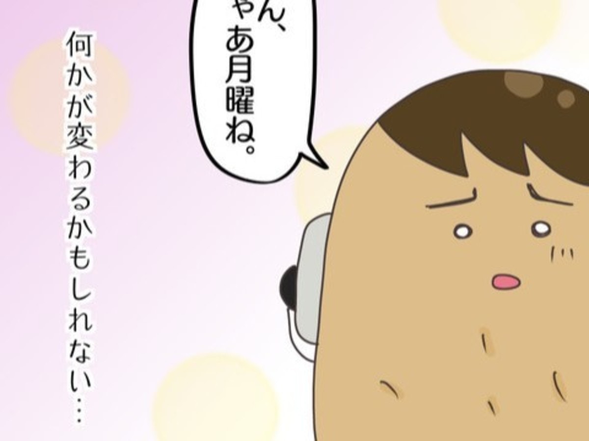 「何か変わるかも…」彼の後輩に何度も誘われご飯へ|モテすぎカリスマ美容師がやばすぎた話【ママリ】