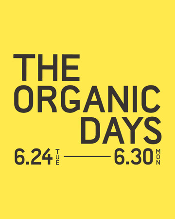 【コスメキッチン】大好評につき第3回目を開催!日本最大級*1のオーガニックの祭典THE ORGANIC DAYS(ザ オーガニックデイズ)がスタート〈6月24日(火)18:00〜6月30日(月)*4〉