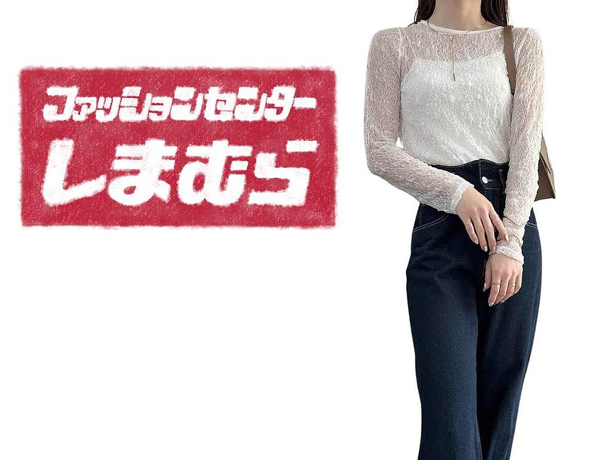 【しまむら】に大感謝ァァッ! 高見えバツグン♡「990円トップス」