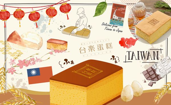 石川県で、日本の高品質な素材で 本場の製法そのまま再現 “ふわぁしゅぁ”食感 行列必須の大人気・台湾カステラが買える！