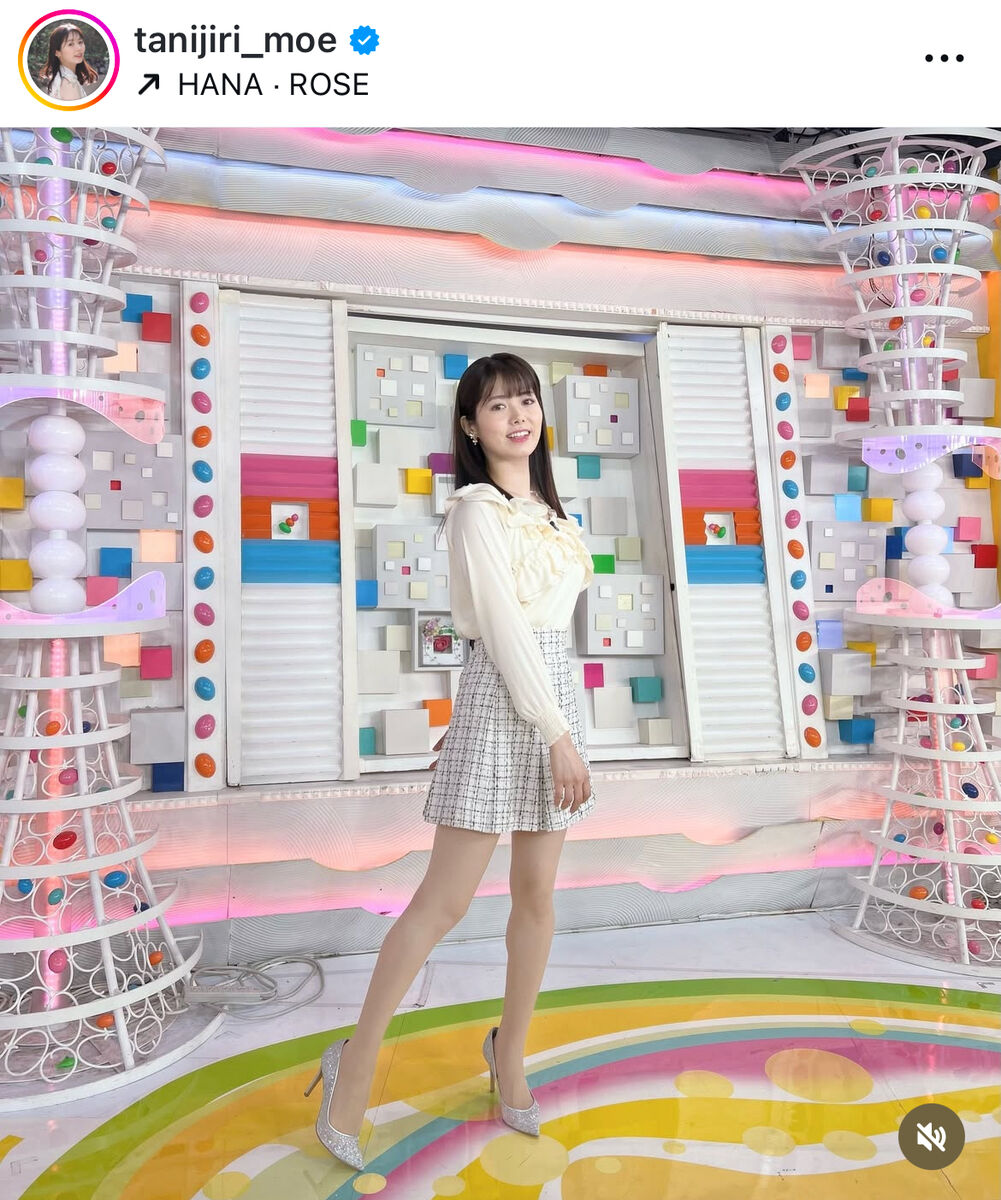 「足長っ!」谷尻萌アナ、美脚すらり!ミニスカコーデが「神スタイル」「お人形さんみたい」と反響