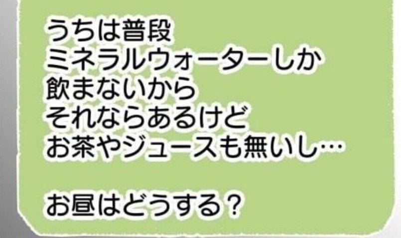 毎週訪問のママ友に「飲み物は水」と伝えた結果【ママリ】