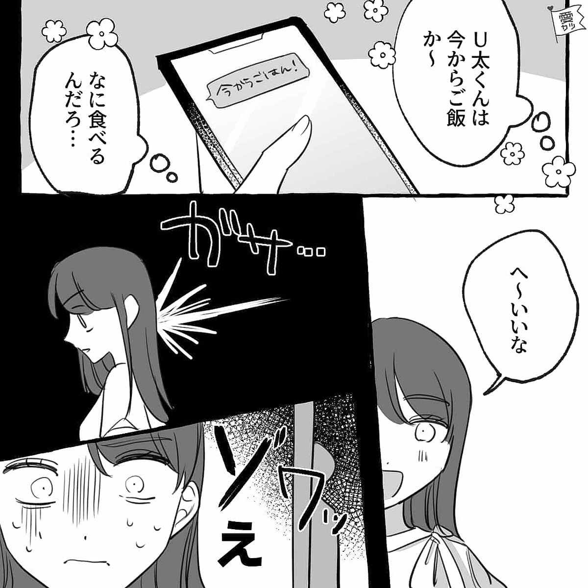 夜道で不審者に後をつけられている女性!?次の瞬間〈ダッッ〉予想外の恐怖体験に女性が青ざめていき…【パートナーとの関わり方】