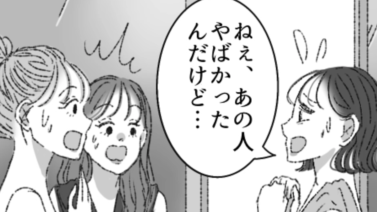 バリ島にで念願のマッサージを受けるも…このクオリティでチップは払いたくない!?