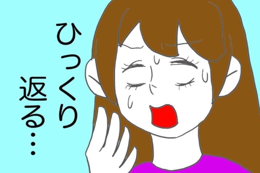 卵巣がひっくり返る?恐ろしいワードに身震い|20代で片方の卵巣が半分になった話【ママリ】