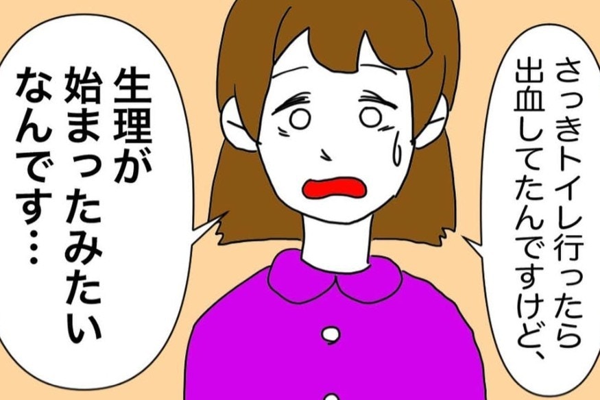 術後の出血は毎月のアレ。体は着実に回復に向かって進んでいて…|20代で片方の卵巣が半分になった話【ママリ】