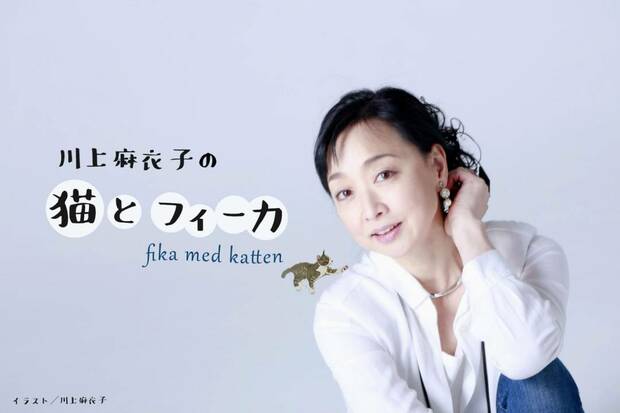 川上麻衣子さん59歳。八ヶ岳への旅で感じた自然への憧れと「終の棲家」への思い