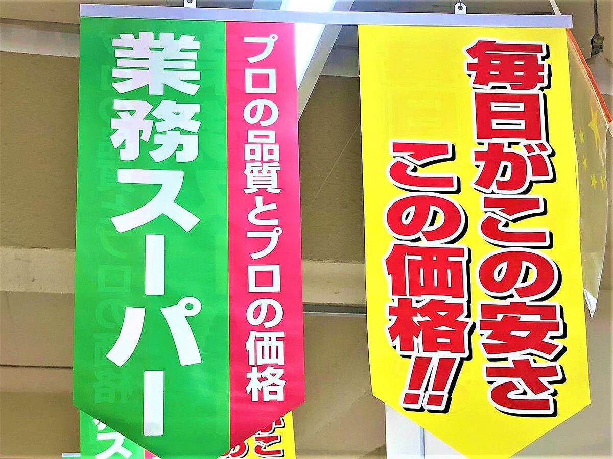 いいのみーーーっけ!!!【業務スーパー】おうちカフェに丁度良い♡「冷凍おやつ」