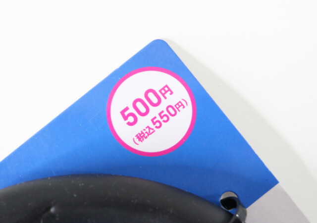 ダイソーさん、550円でも安いって！こりゃ専門店泣かせだわ…使いやすくて頼もしい防犯グッズ