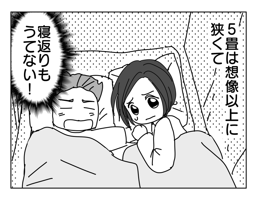 【限界！スローライフ義母と同居】寝室トレードで決着？が…寝返りもできない＜第7話＞#4コマ母道場