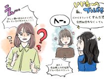 なぜ? イエベ・ブルベや骨格タイプ診断で「悩みを増やす」女性たち。“似合う”を知りたいだけなのに