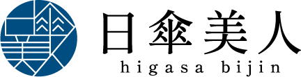 日傘美人 本格販売開始