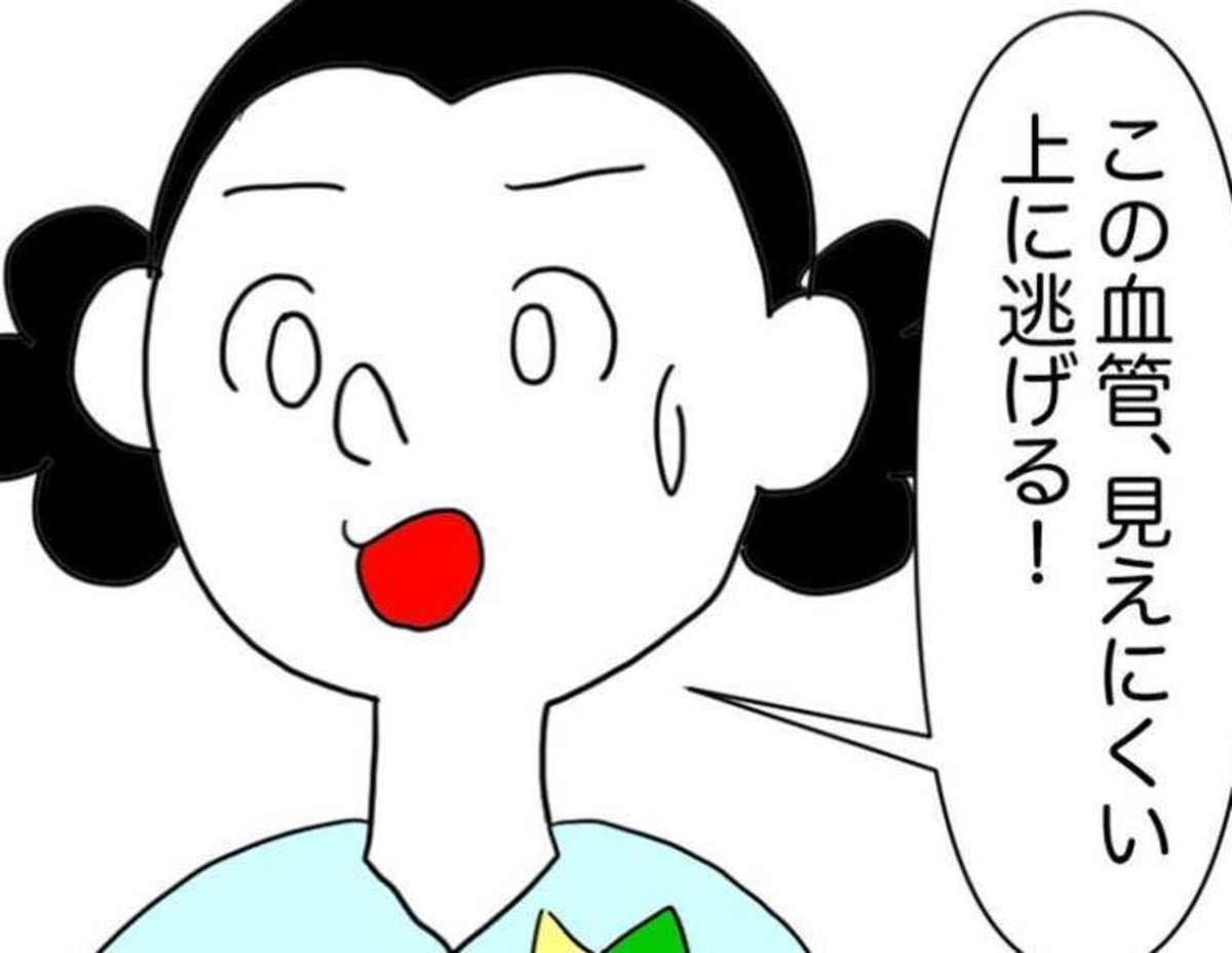 逃げる血管?先輩ナースでも難しい注射は無事終わる?|20代で片方の卵巣が半分になった話【ママリ】