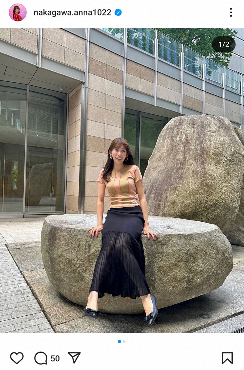 中川安奈アナ 透け感スカート姿に「可愛い」の声殺到 仲良し元キャスターとランチ「楽しかったな」