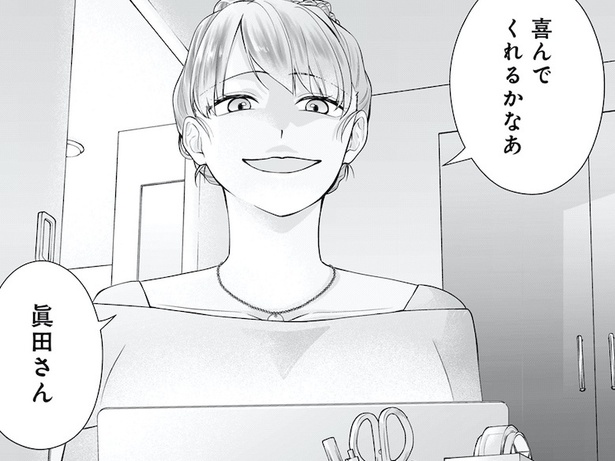 親友のハイスぺ婚約者を略奪。結婚するのは私!と有頂天の悪女が地獄に突き落とされる、ラスト1話は必見!【書評】