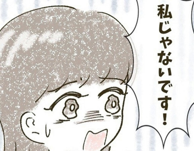 今度は隣に車を停めた保護者に疑いの目|とにかく目立ちたいママ友が怖い。【ママリ】