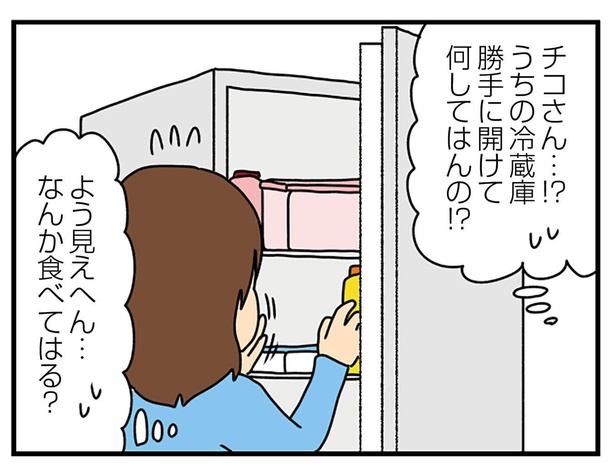クレクレなんてレベルじゃない! 友人宅の冷蔵庫を勝手に開けてものを食べる妻/欲しがるあの子を止められない(13)