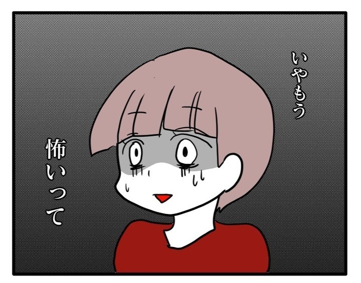 ゾゾゾッ!ロックオンしたママ友を探し回るのは…?|まるでストーカー!?執着ママ【ママリ】